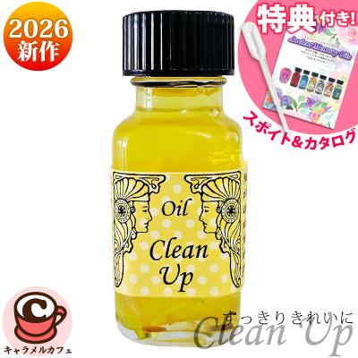 メモリーオイル12本 メモリーオイル12本