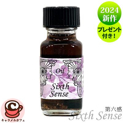 アンシェントメモリーオイル oilsセドナ（ダイエット、健康グッズ）の