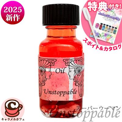 キャラメルカフェストア - アンシェントメモリーオイル｜Yahoo