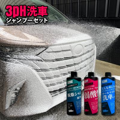 洗剤セット（車、バイク、自転車）のおすすめ人気商品一覧 通販