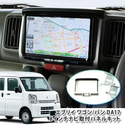 大阪 H26年 エブリイバン OEM車 ナビ Rカメラ ETC 自動車本体￼ エブリィバン（カーナビ）｜自動車 | 車、バイク、自転車 のおすすめ
