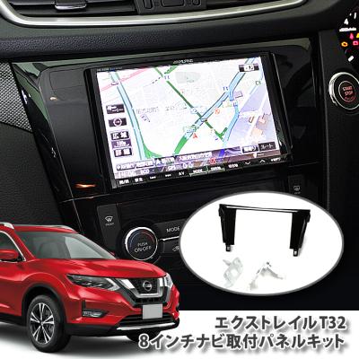 t32 エクストレイル 9インチナビ（カーナビ）｜自動車 | 車、バイク