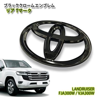 クルーガー トヨタ エンブレム サイズ（車、バイク、自転車）の