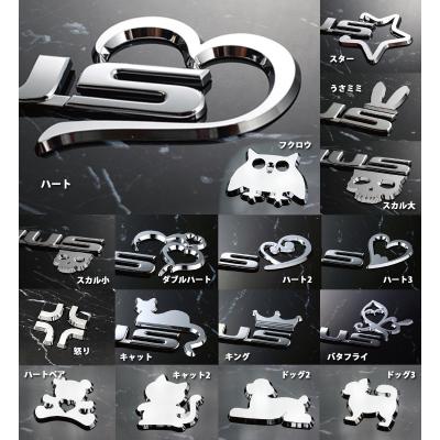 車に貼るステッカーのランキングTOP100 - 人気売れ筋ランキング 