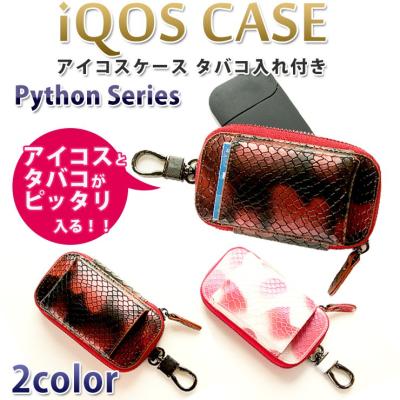 iqos 3 duo キット（色：レッド系）の商品一覧 通販 - Yahoo!ショッピング