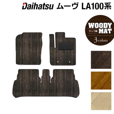 フロアマット専門店 HOTFIELD - ムーヴ｜Yahoo!ショッピング