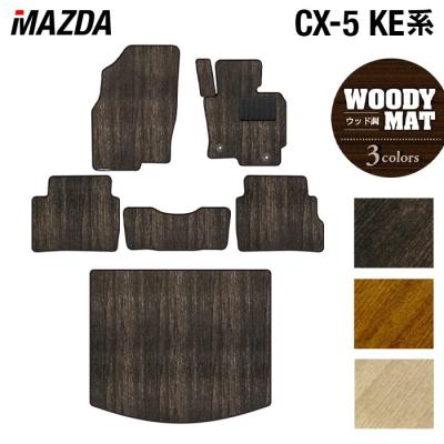 フロアマット専門店 HOTFIELD - CX−5｜Yahoo!ショッピング