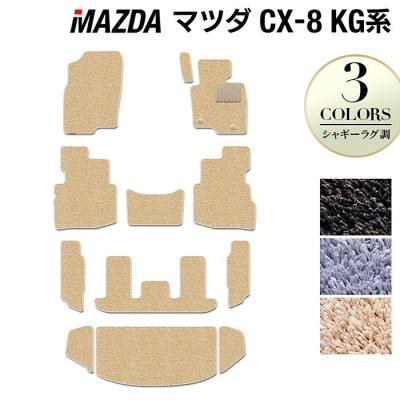 オカズ、cx8.ラゲッジマット HOT FIELD マツダ CX-8 KG系 ラゲッジルームマット 送料無料 日本製 HOTFIELD