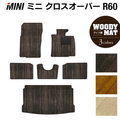 フロアマット専門店 HOTFIELD - ミニクロスオーバー｜Yahoo!ショッピング