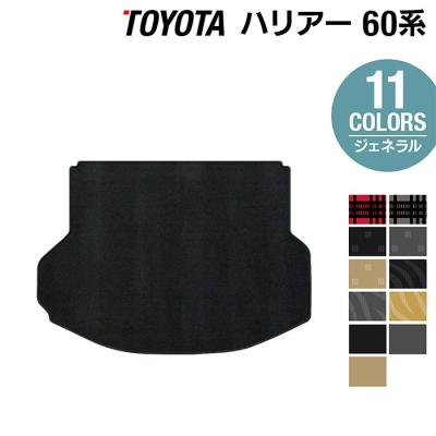 フロアマット専門店 HOTFIELD - ハリアー｜Yahoo!ショッピング