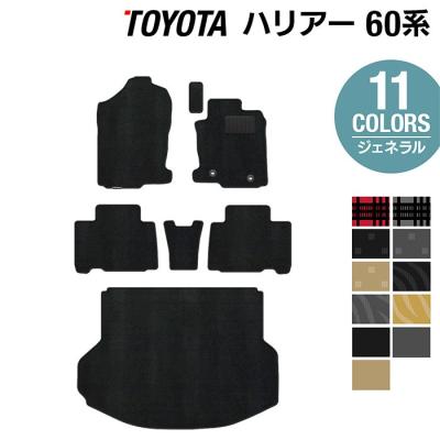 フロアマット専門店 HOTFIELD - ハリアー｜Yahoo!ショッピング