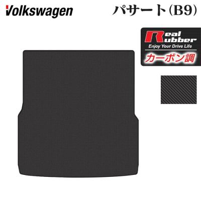 パサートb9の商品一覧 通販 - Yahoo!ショッピング