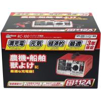 バッテリー充電器 12V 24V 開放型バッテリー用 定格12A セルブースト・タイマー機能付 農耕 船舶 獣よけ チャージャー 大自工業　RC100 | CARCSTORE