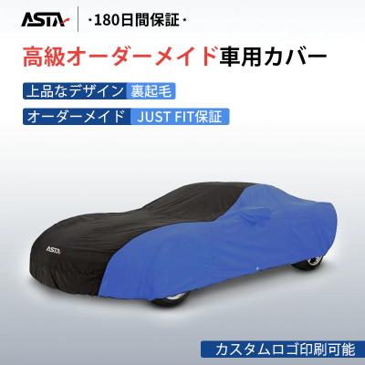 asta ボディカバーの商品一覧 通販 - Yahoo!ショッピング