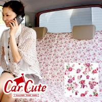 洗える 布製 シートカバー アンフラグリーン １台分 前席2枚 ヘッドレストカバー２枚付 後席フルカバー1枚 ヘッドレストバンダナ2枚付 カーキュート 通販 Yahoo ショッピング