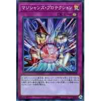 遊戯王 Pp17 Jp018 No 21 氷結のレディ ジャスティス N ノーマル Yg Pp17 Jp018 カードショップ買賊王 通販 Yahoo ショッピング