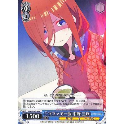 五等分の花嫁 ヘッドホンのおすすめ人気商品一覧 通販 - Yahoo