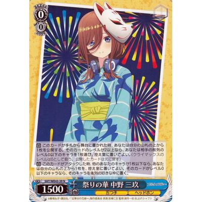 五等分の花嫁 ヘッドホンの商品一覧 通販 - Yahoo!ショッピング 五等分の花嫁 ヘッドホンの商品一覧 通販 - Yahoo!ショッピング