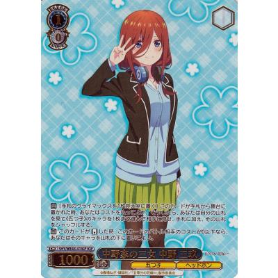 三玖 ヘッドホンの商品一覧 通販 - Yahoo!ショッピング 三玖 ヘッドホンの商品一覧 通販 - Yahoo!ショッピング