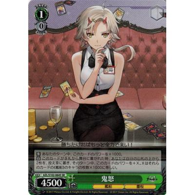 アズールレーン ヴァイスの商品一覧 通販 - Yahoo!ショッピング