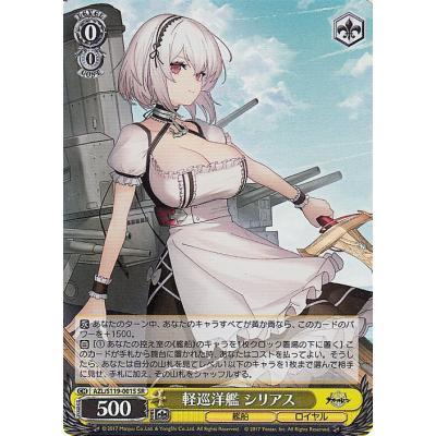 アズールレーン シリアスの商品一覧 通販 - Yahoo!ショッピング アズールレーン シリアスの商品一覧 通販 - Yahoo!ショッピング