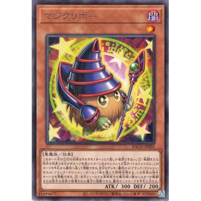 遊戯王カード クリボーのおすすめ人気商品一覧 通販 - Yahoo