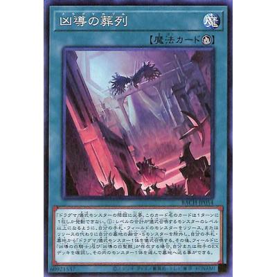 遊戯王ocg デュエルモンスターズ battle of chaos boxのおすすめ人気