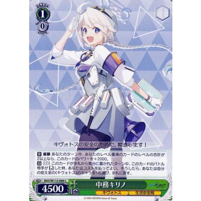 ヴァイスシュヴァルツヴィヴィオ（ゲーム、おもちゃ）のおすすめ人気