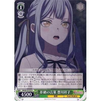 にじさんじ（ブシロード）のおすすめ人気商品一覧 通販 - Yahoo