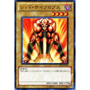 遊戯王カード サイクロプスのおすすめ人気商品一覧 通販 - Yahoo