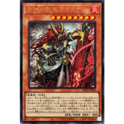 遊戯王神のカードのおすすめ人気商品一覧 通販 - Yahoo!ショッピング