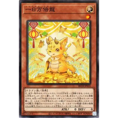 遊戯王カードノーマルレアカードの商品一覧 通販 - Yahoo!ショッピング