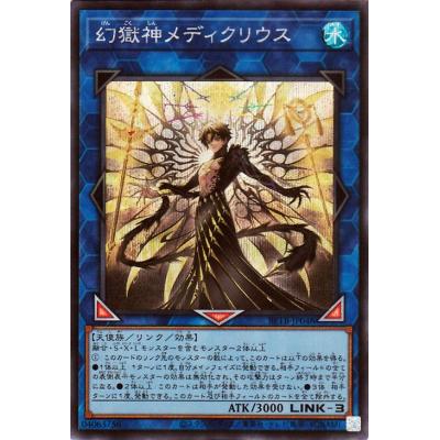 遊戯王三幻神カードの商品一覧 通販 - Yahoo!ショッピング