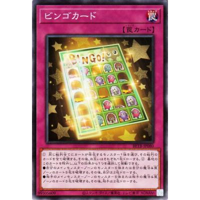 遊戯王カードノーマルレアカードの商品一覧 通販 - Yahoo!ショッピング