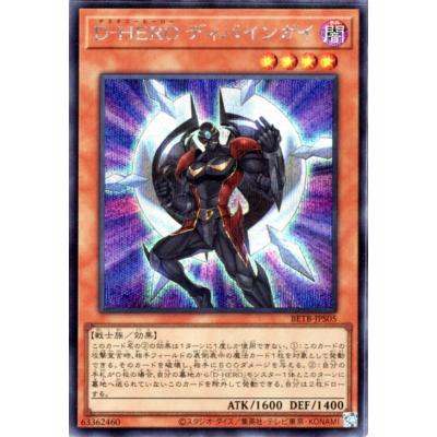 遊戯王カードの商品一覧 通販 - Yahoo!ショッピング