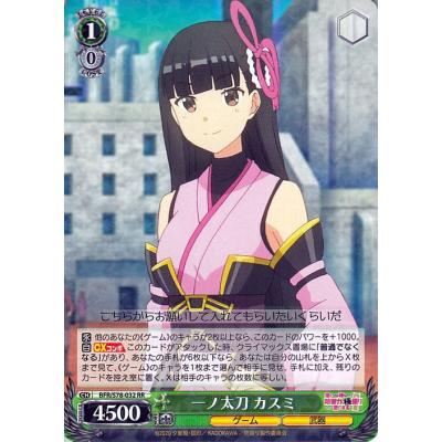 ヴァイスシュヴァルツ 痛いのは嫌なので防御力に極振りしたいと思います。　防振り カードリスト ｜ ヴァイスシュヴァルツ｜Weiβ Schwarz