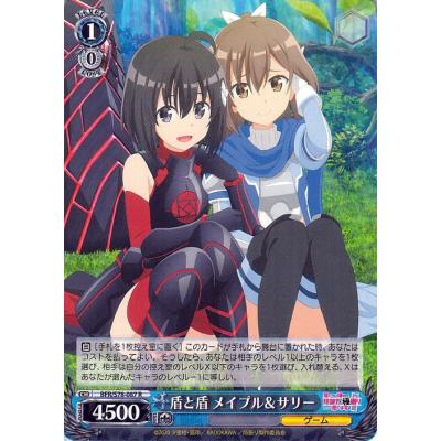 ヴァイス 防振り SPセット 2025年最新】防振り ヴァイスの人気アイテム - メルカリ