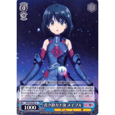 ヴァイス 防振りの商品一覧 通販 - Yahoo!ショッピング