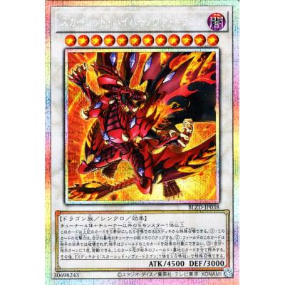 カードミュージアム Yahoo!店 - ブレイジング・ドミニオン(BLZD