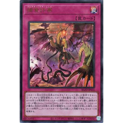 カードミュージアム Yahoo!店 - ブレイジング・ドミニオン(BLZD