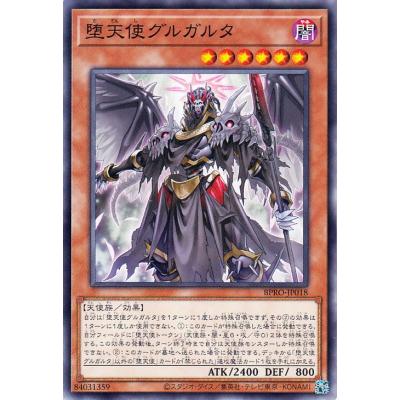 遊戯王 白き竜の落胤 プリシク バーストプロトコル プリズマ シークレット PSE)白き竜の落胤