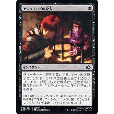 憎悪 MTG（Magic: The Gathering）のおすすめ人気商品一覧 通販
