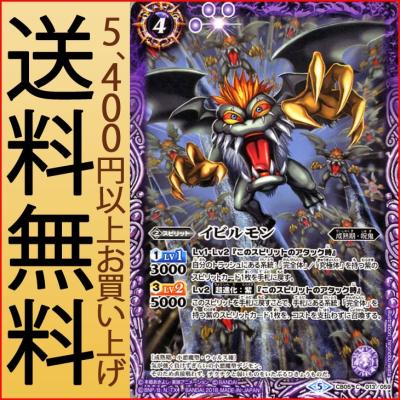 PSA10 エンジェウーモン バトルスピリッツ デジモンカード 楽天市場