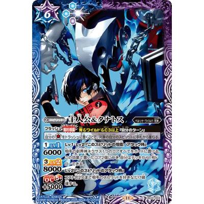 ペルソナ3 トレーディングカードのおすすめ人気商品一覧 通販 - Yahoo