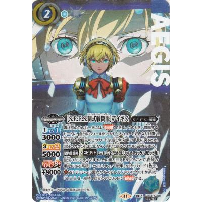 ペルソナ3 トレーディングカードのおすすめ人気商品一覧 通販 - Yahoo