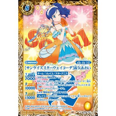 アイカツカードプレミアムセットのおすすめ人気商品一覧 通販 - Yahoo