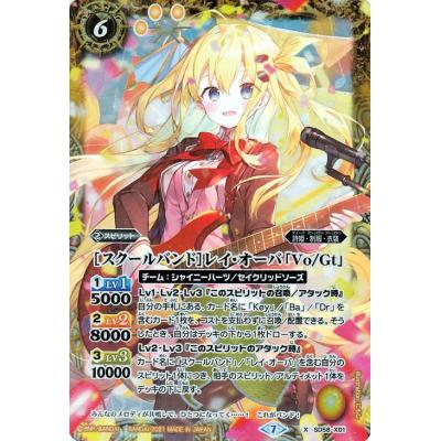 バトスピ レイオーバの商品一覧 通販 - Yahoo!ショッピング バトスピ レイオーバの商品一覧 通販 - Yahoo!ショッピング