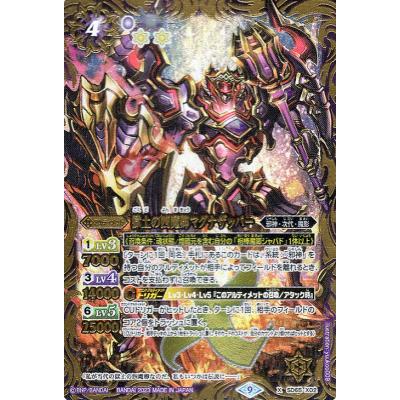 バトルスピリッツ aum カードミュージアム Yahoo!店 - バトルスピリッツ SD｜Yahoo