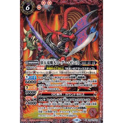 バトルスピリッツ赤デッキのおすすめ人気商品一覧 通販 - Yahoo