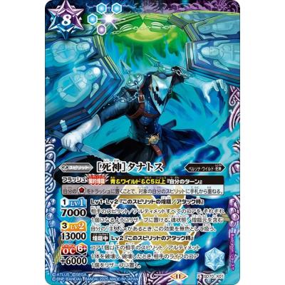 バトルスピリッツ 青のxレア（トレーディングカード） | ゲーム